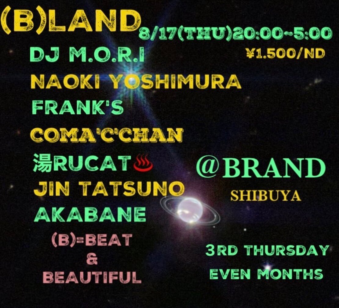 (B)LAND 2023年08月17日（木曜日）に渋谷 クラブのBRAND SHIBUYAで開催されるHOUSEイベント