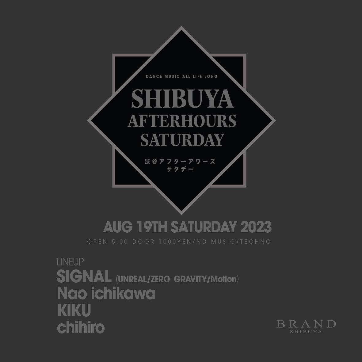 SHIBUYA AFTERHOURS SATURDAY 2023年08月19日（土曜日）に渋谷 クラブのBRAND SHIBUYAで開催されるTECHNOイベント