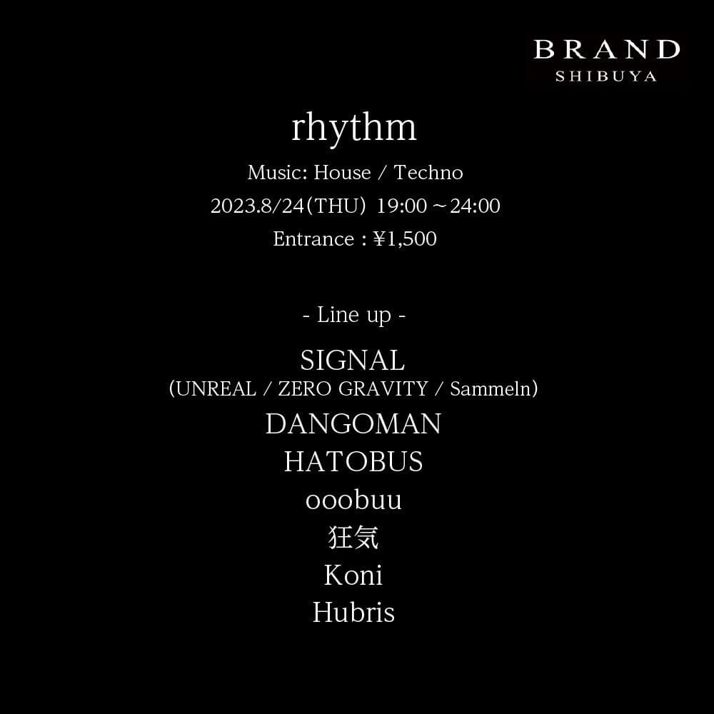 rhythm 2023年08月24日（木曜日）に渋谷 クラブのBRAND SHIBUYAで開催されるHOUSEイベント