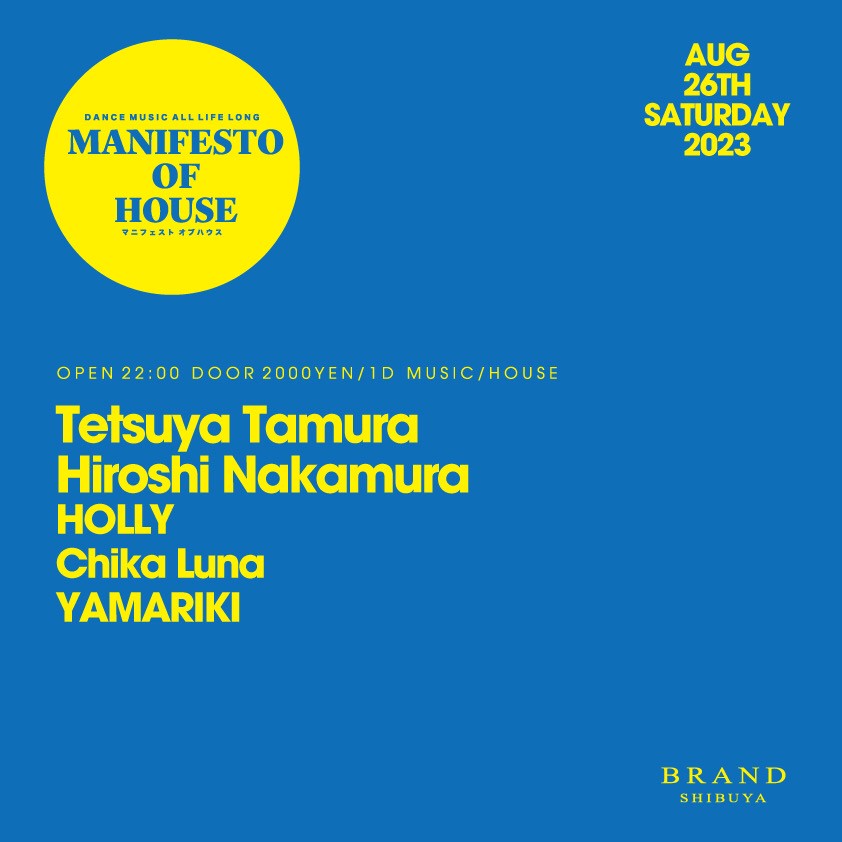 MANIFESTO OF HOUSE 2023年08月26日（土曜日）に渋谷 クラブのBRAND SHIBUYAで開催されるHOUSEイベント