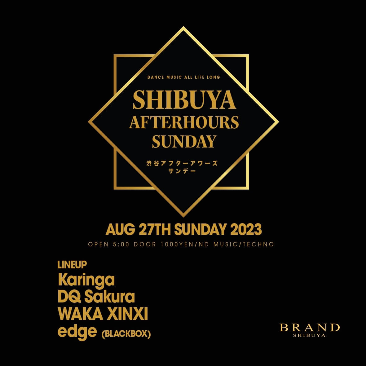 SHIBUYA AFTERHOURS SUNDAY 2023年08月27日（日曜日）に渋谷 クラブのBRAND SHIBUYAで開催されるTECHNOイベント