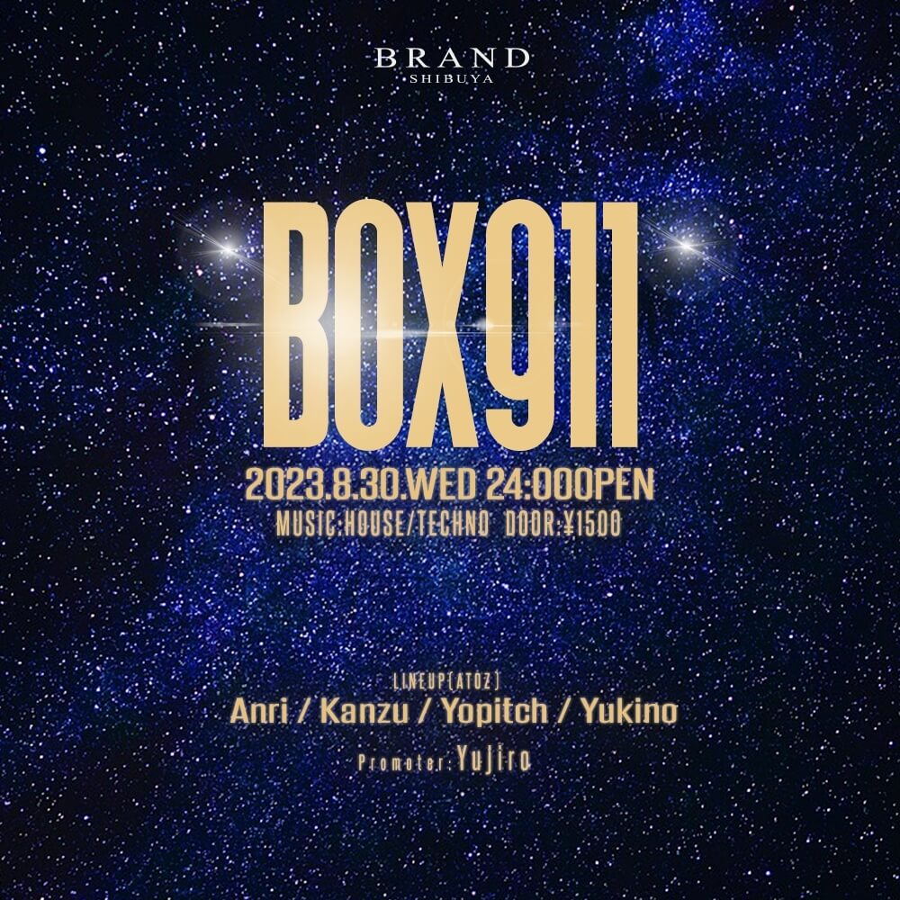 BOX911 2023年08月30日（水曜日）に渋谷 クラブのBRAND SHIBUYAで開催されるHOUSEイベント