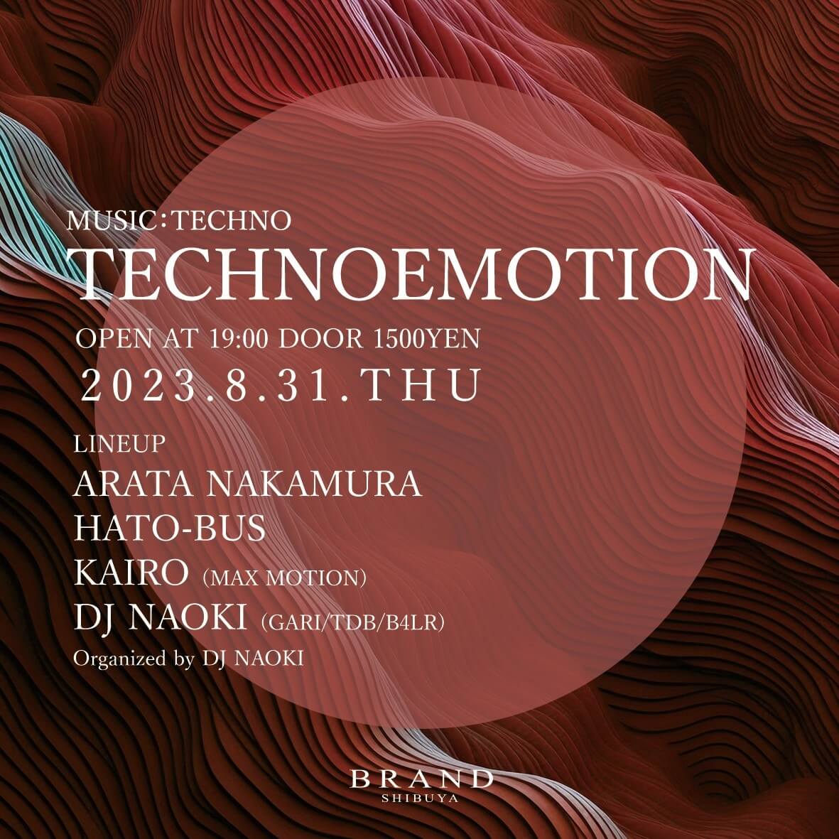 TECHNOEMOTION 2023年08月31日（木曜日）に渋谷 クラブのBRAND SHIBUYAで開催されるTECHNOイベント