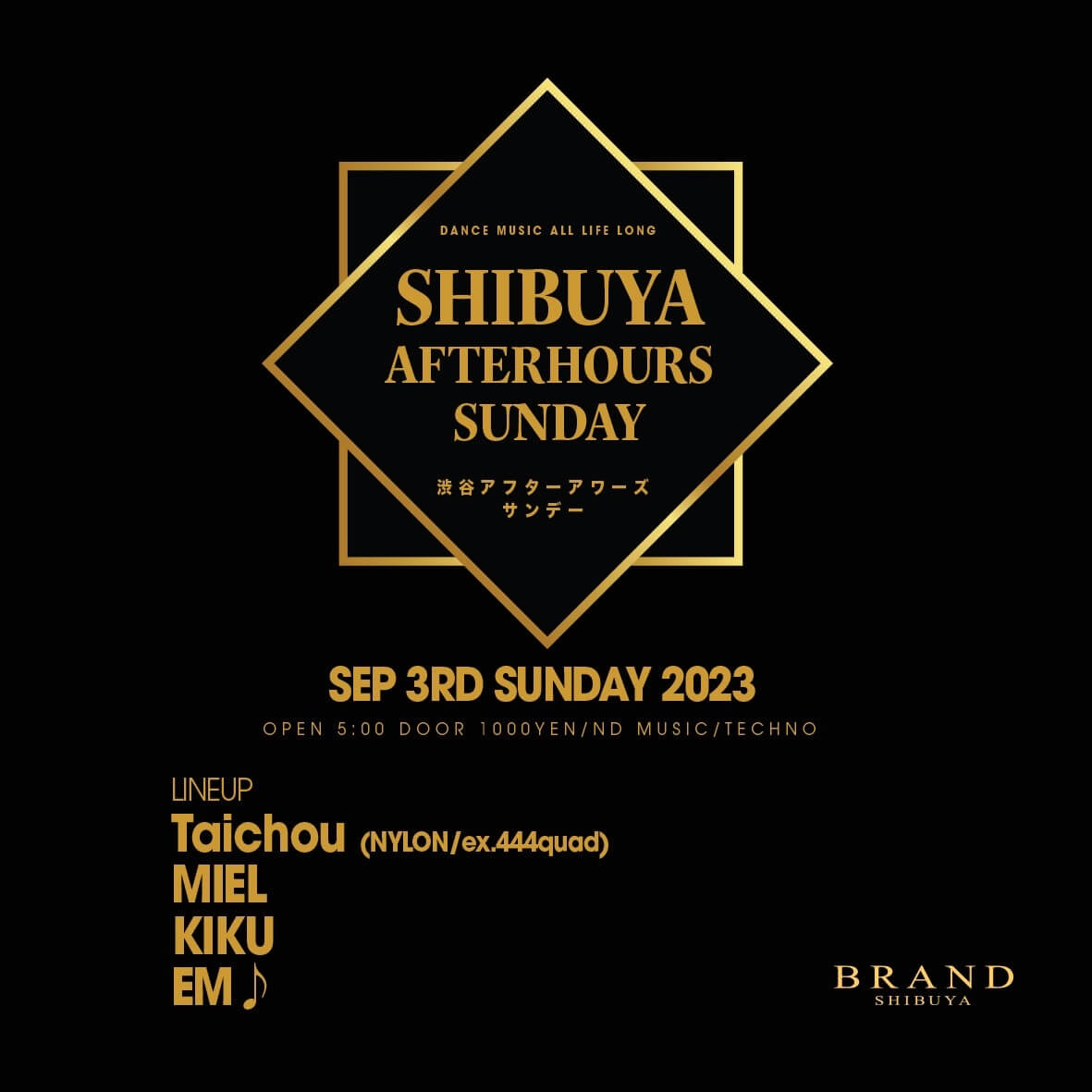 SHIBUYA AFTERHOURS SUNDAY 2023年09月03日（日曜日）に渋谷 クラブのBRAND SHIBUYAで開催されるTECHNOイベント