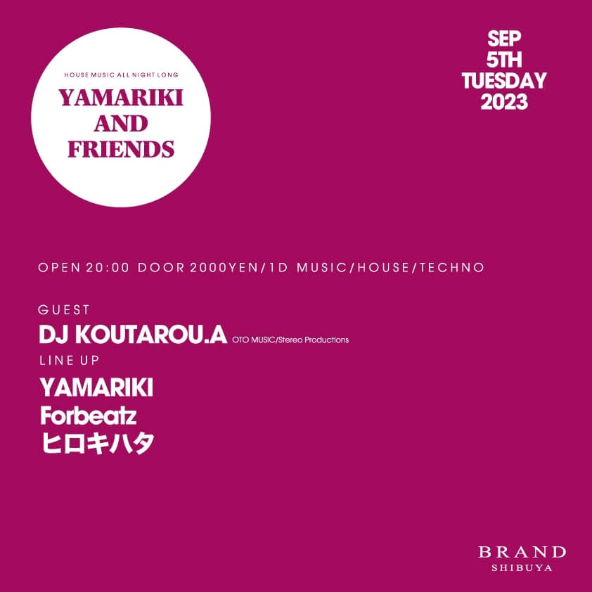 YAMARIKI AND FRIENDS 2023年09月05日（火曜日）に渋谷 クラブのBRAND SHIBUYAで開催されるHOUSEイベント