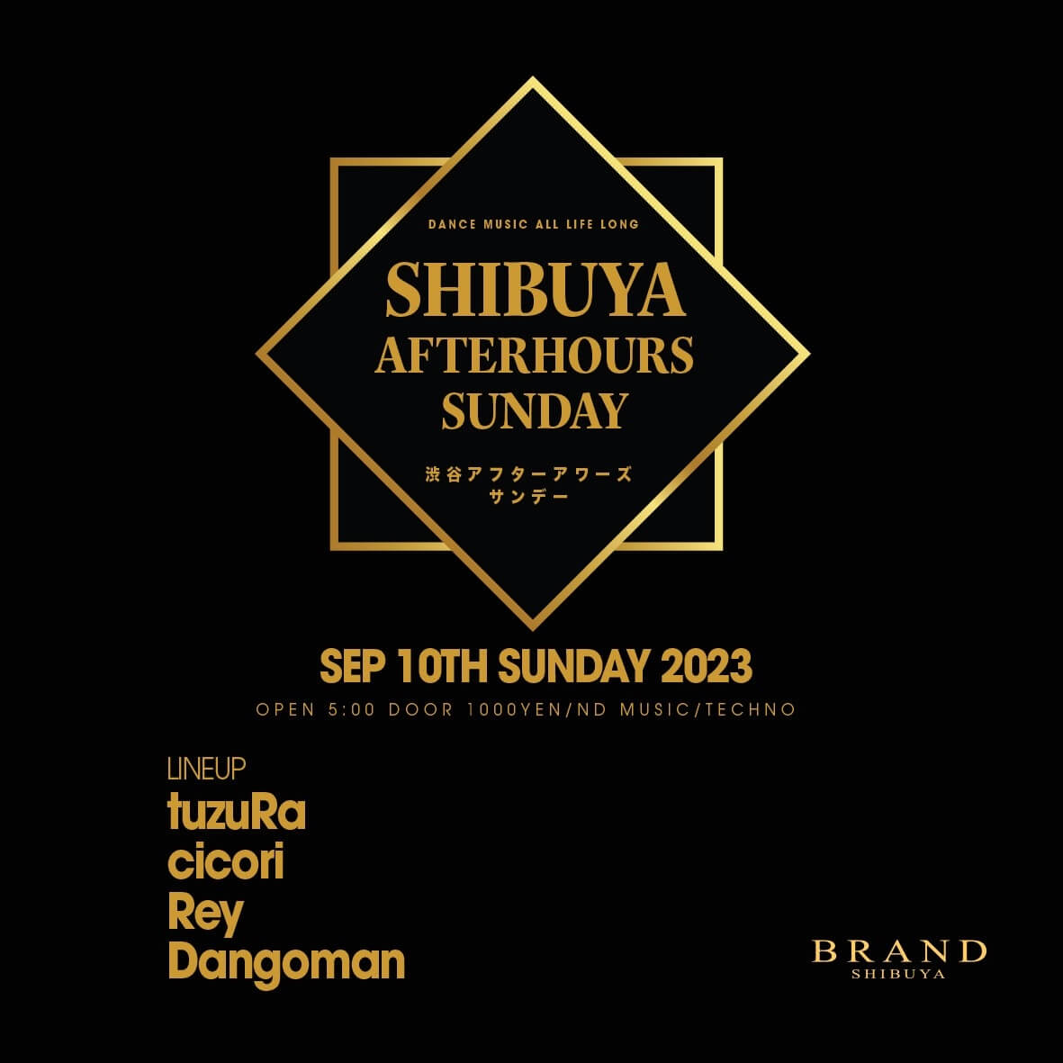 SHIBUYA AFTERHOURS SUNDAY 2023年09月10日（日曜日）に渋谷 クラブのBRAND SHIBUYAで開催されるTECHNOイベント
