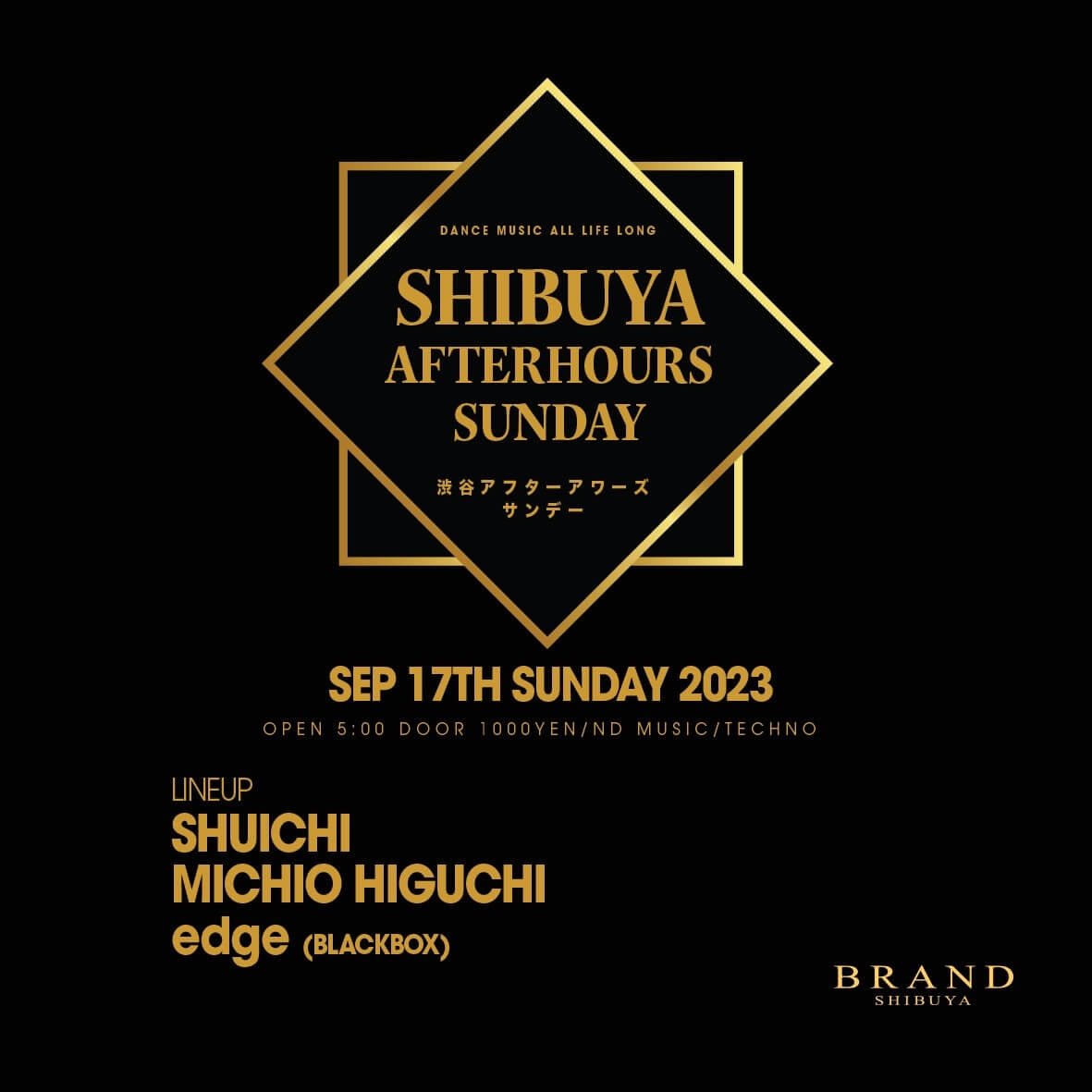 SHIBUYA AFTERHOURS SUNDAY 2023年09月17日（日曜日）に渋谷 クラブのBRAND SHIBUYAで開催されるTECHNOイベント