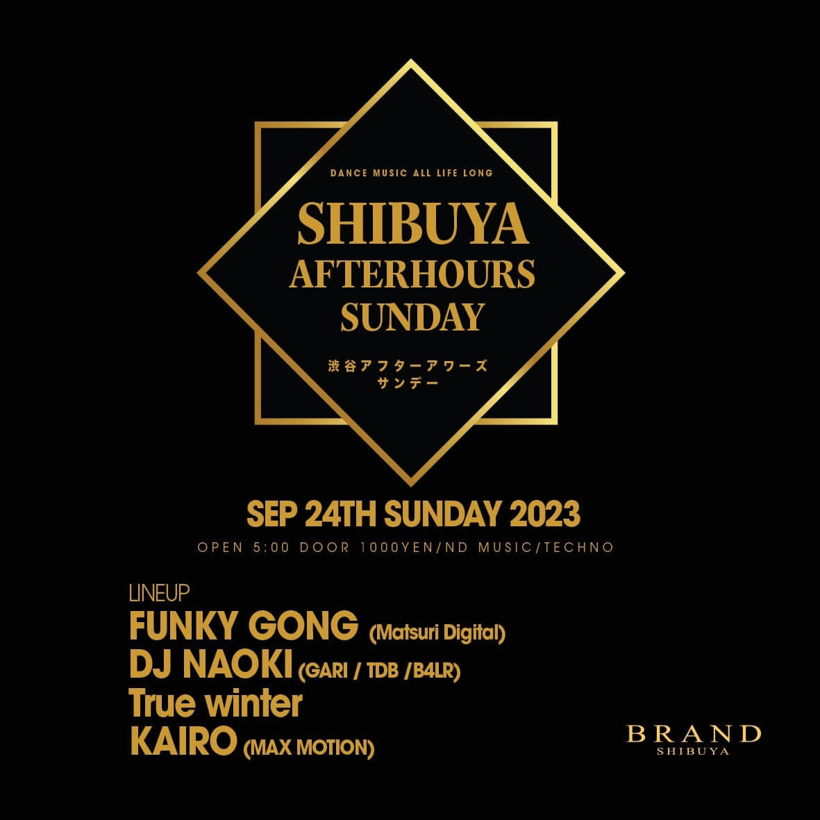 SHIBUYA AFTERHOURS SUNDAY 2023年09月24日（日曜日）に渋谷 クラブのBRAND SHIBUYAで開催されるTECHNOイベント
