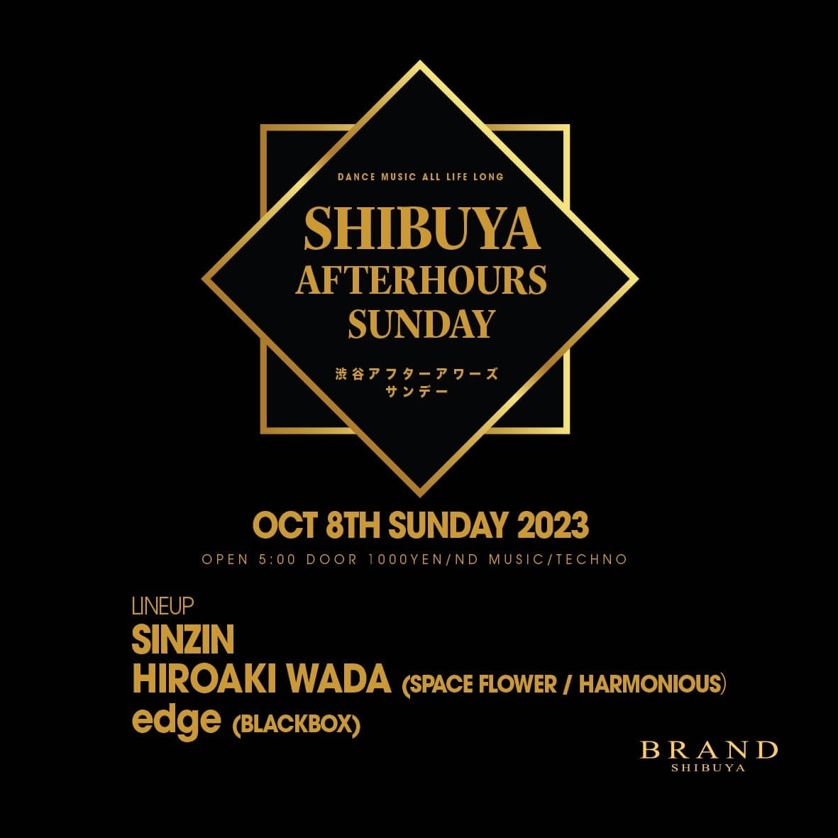 SHIBUYA AFTERHOURS SUNDAY 2023年10月08日（日曜日）に渋谷 クラブのBRAND SHIBUYAで開催されるTECHNOイベント