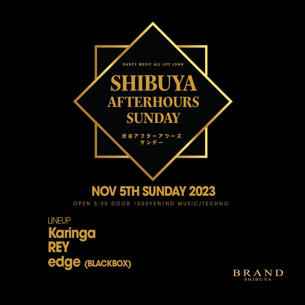SHIBUYA AFTERHOURS SUNDAY 2023年11月05日（日曜日）に渋谷 クラブのBRAND SHIBUYAで開催されるTECHNOイベント