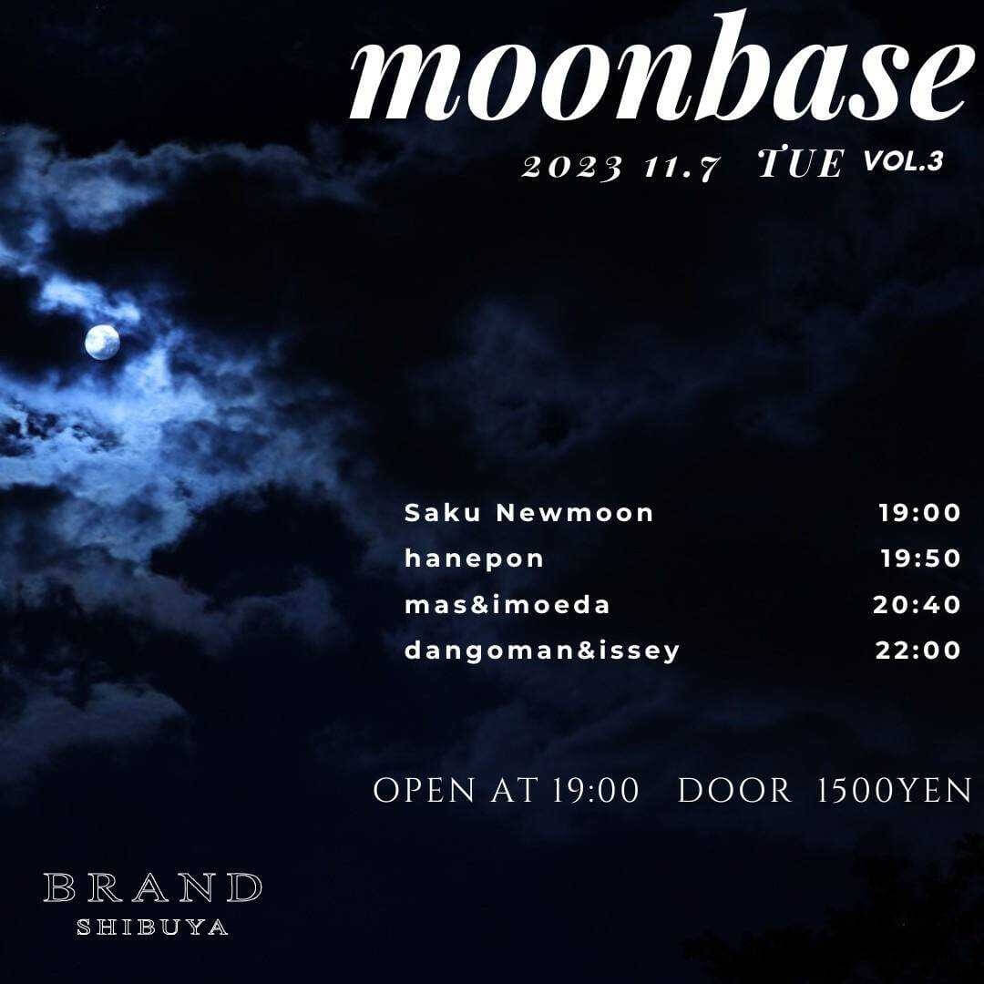 moonbase 2023年11月07日（火曜日）に渋谷 クラブのBRAND SHIBUYAで開催されるHOUSEイベント