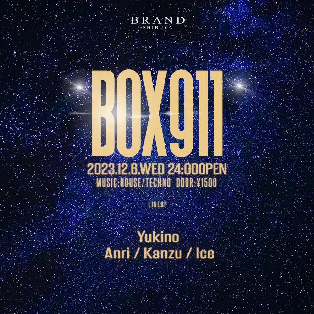 BOX911 2023年12月06日（水曜日）に渋谷 クラブのBRAND SHIBUYAで開催されるHOUSEイベント