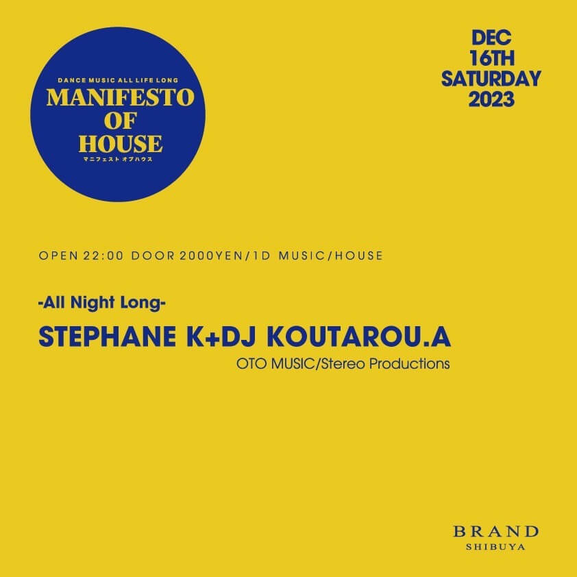 MANIFESTO OF HOUSE - STEPHANE K+DJ KOUTAROU.A 2023年12月16日（土曜日）に渋谷 クラブのBRAND SHIBUYAで開催されるHOUSEイベント