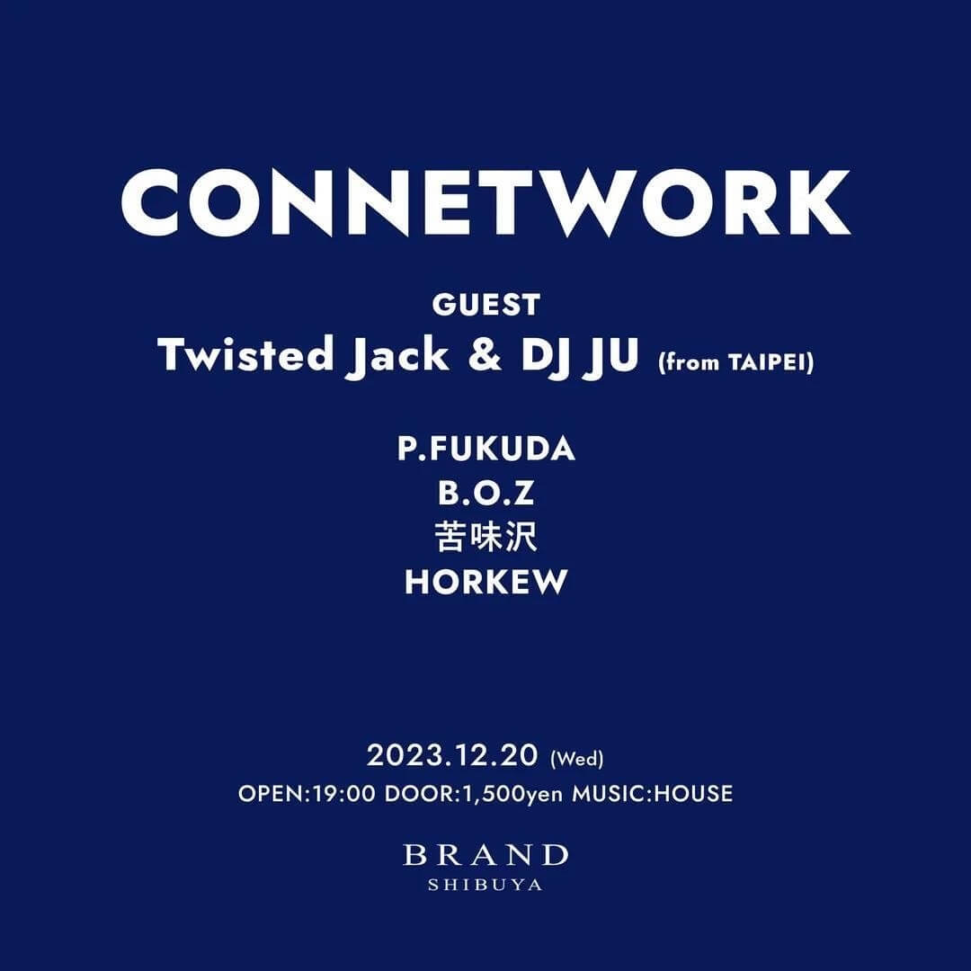 CONNETWORK 2023年12月20日（水曜日）に渋谷 クラブのBRAND SHIBUYAで開催されるTECHNOイベント