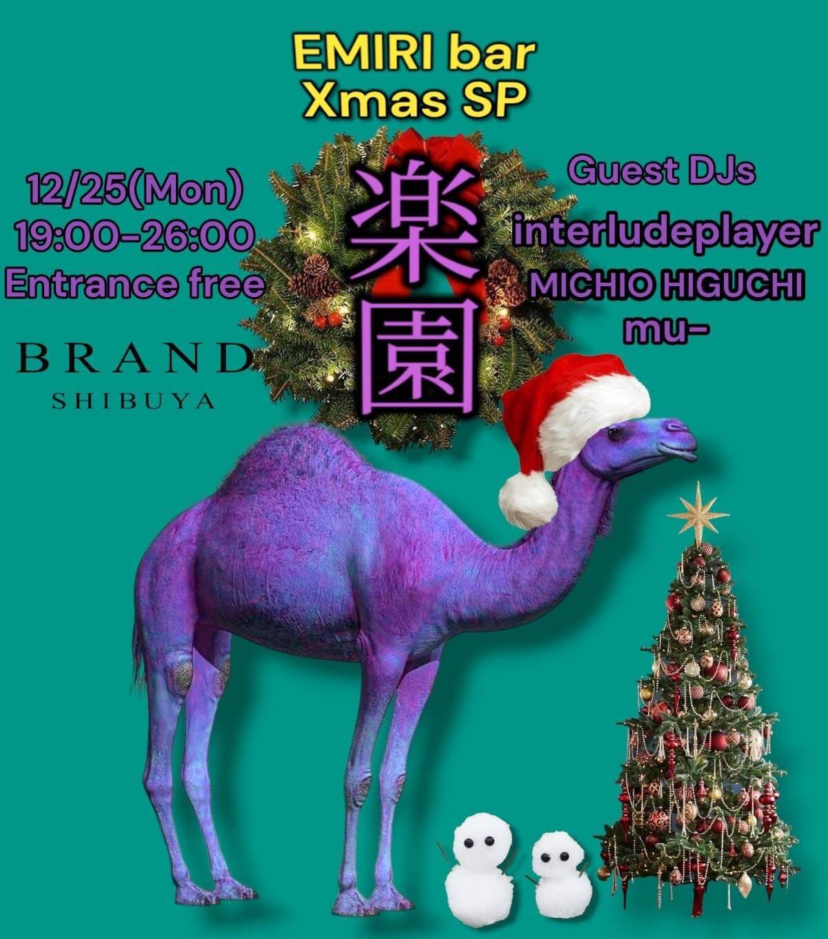 EMIRI bar 『楽園』 -Xmas SP- 2023年12月25日（月曜日）に渋谷 クラブのBRAND SHIBUYAで開催されるHOUSEイベント