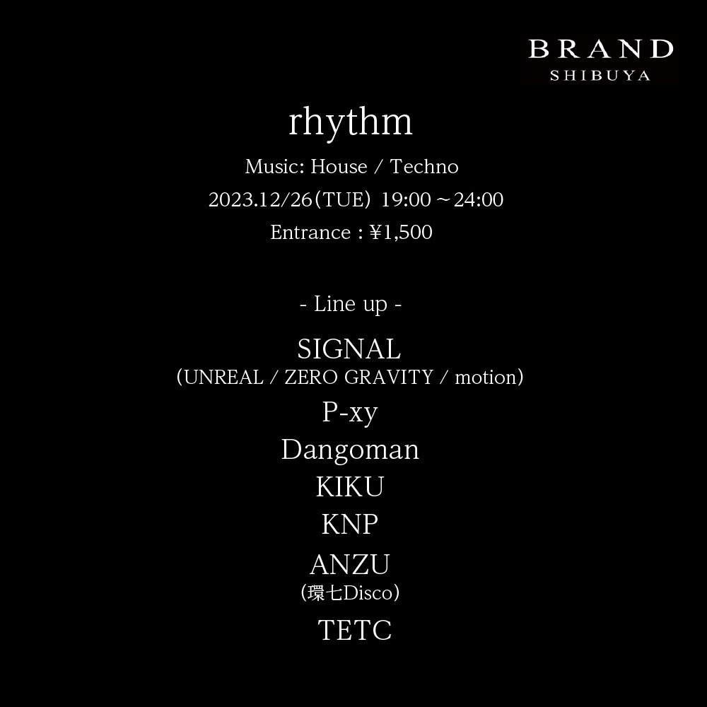 rhythm 2023年12月26日（火曜日）に渋谷 クラブのBRAND SHIBUYAで開催されるHOUSEイベント
