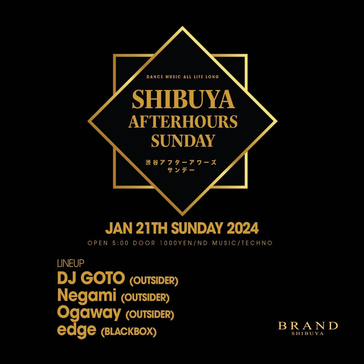SHIBUYA AFTER HOURS SUNDAY 2024年01月21日（日曜日）に渋谷 クラブのBRAND SHIBUYAで開催されるTECHNOイベント