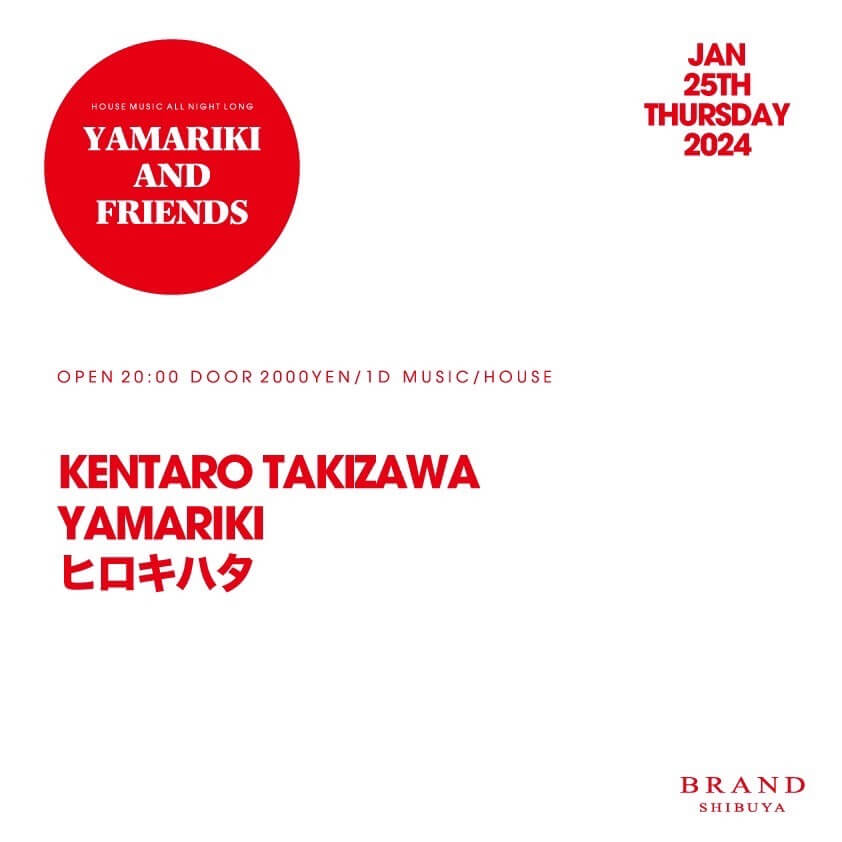 YAMARIKI AND FRIENDS 2024年01月25日（木曜日）に渋谷 クラブのBRAND SHIBUYAで開催されるHOUSEイベント