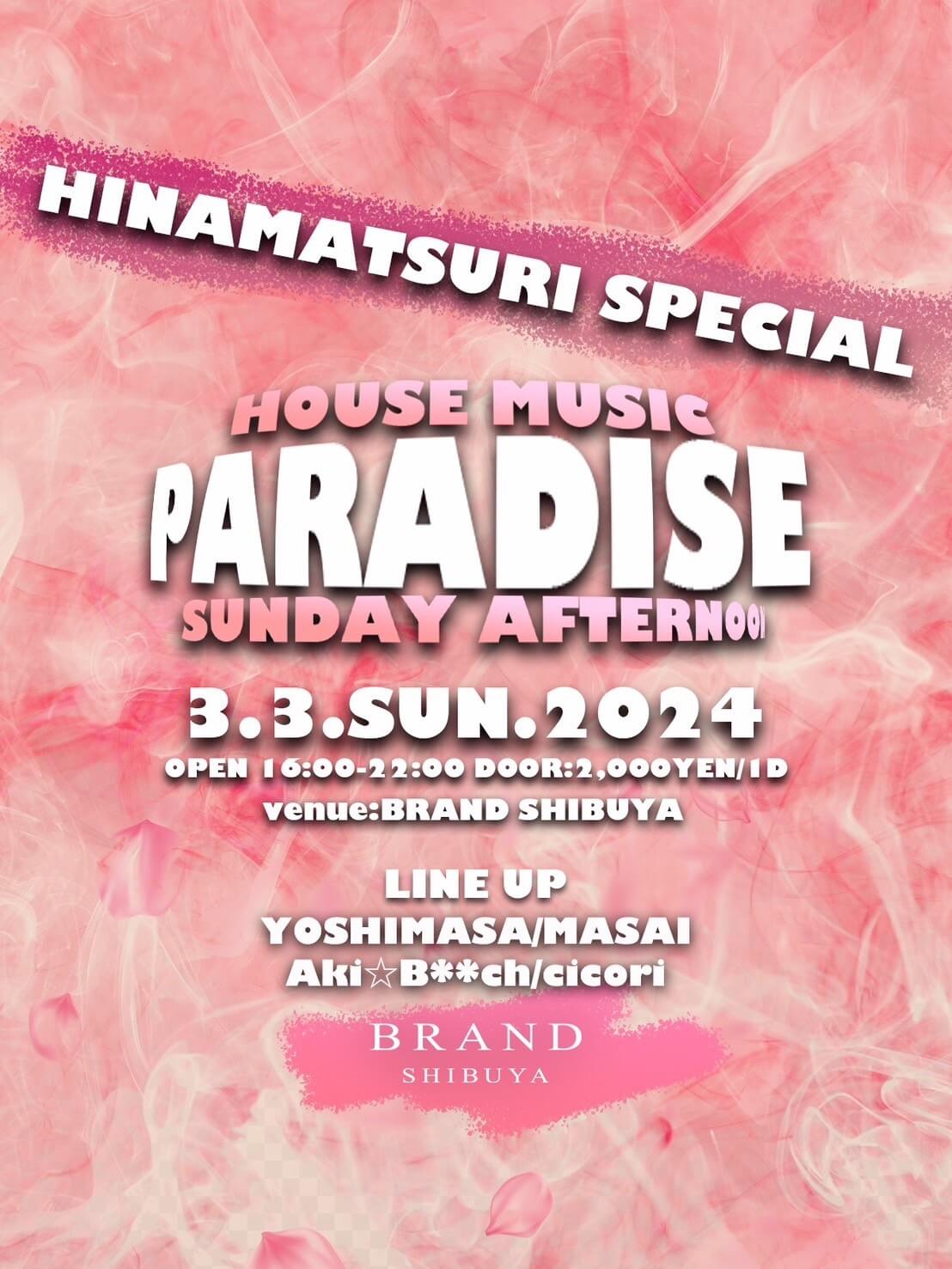 HOUSE MUSIC PARADISE -SUNDAY AFTERNOON- 2024年03月03日（日曜日）に渋谷 クラブのBRAND SHIBUYAで開催されるHOUSEイベント