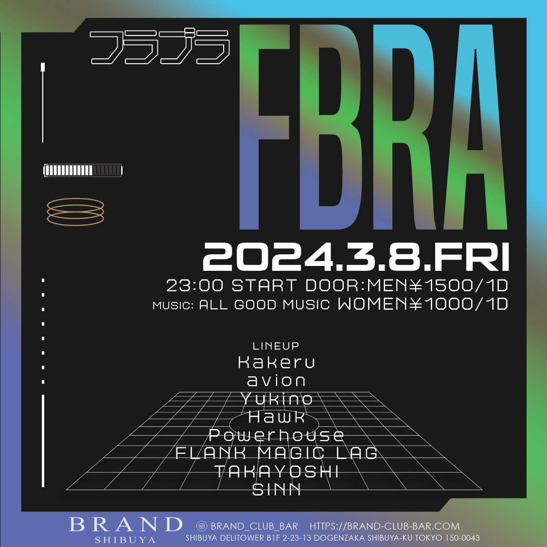 フラブラ FBRA 2024年03月08日（金曜日）に渋谷 クラブのBRAND SHIBUYAで開催されるALL MIXイベント