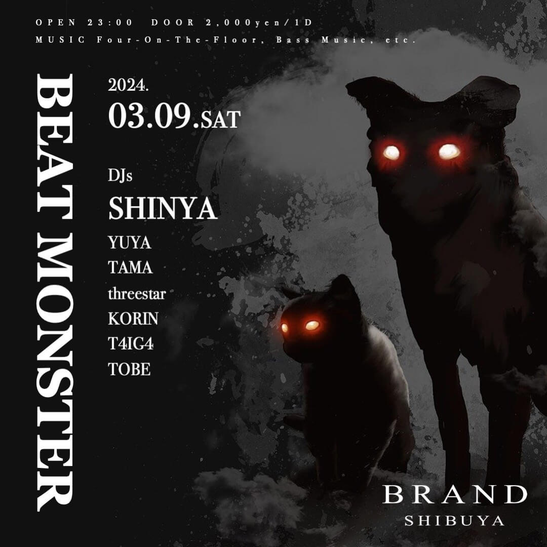 BEAT MONASTER 2024年03月09日（土曜日）に渋谷 クラブのBRAND SHIBUYAで開催されるALL MIXイベント
