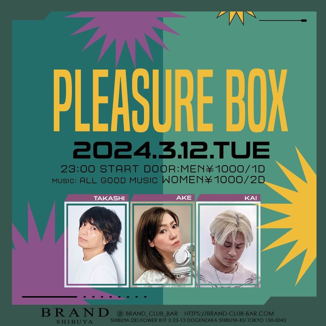 PLEASURE BOX 2024年03月12日（火曜日）に渋谷 クラブのBRAND SHIBUYAで開催されるALL MIXイベント