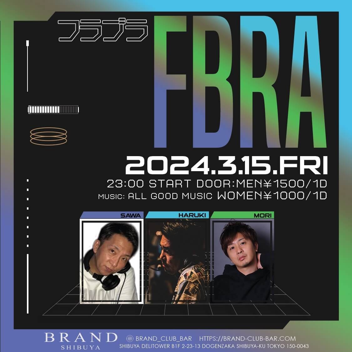 フラブラ FBRA 2024年03月15日（金曜日）に渋谷 クラブのBRAND SHIBUYAで開催されるALL MIXイベント