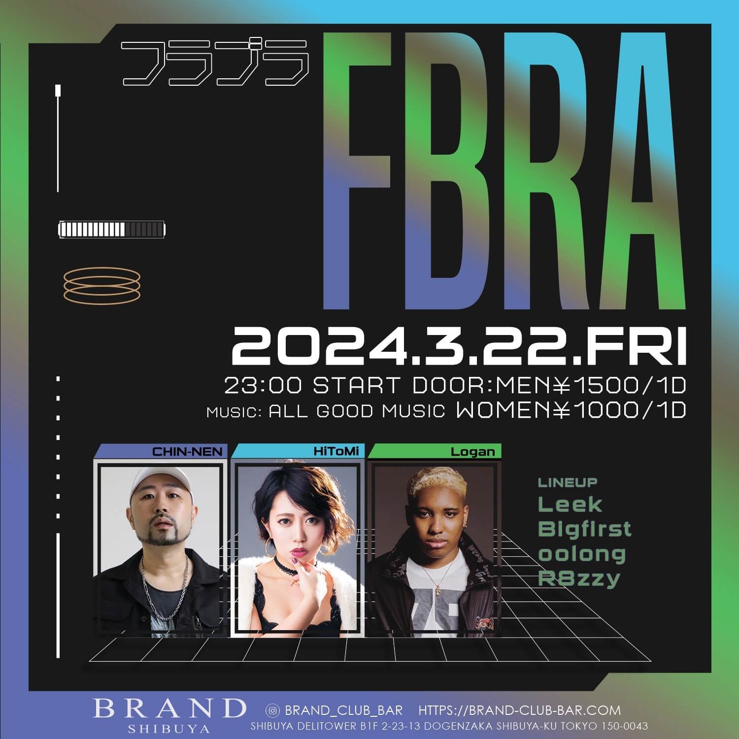 フラブラ FBRA 2024年03月22日（金曜日）に渋谷 クラブのBRAND SHIBUYAで開催されるALL MIXイベント