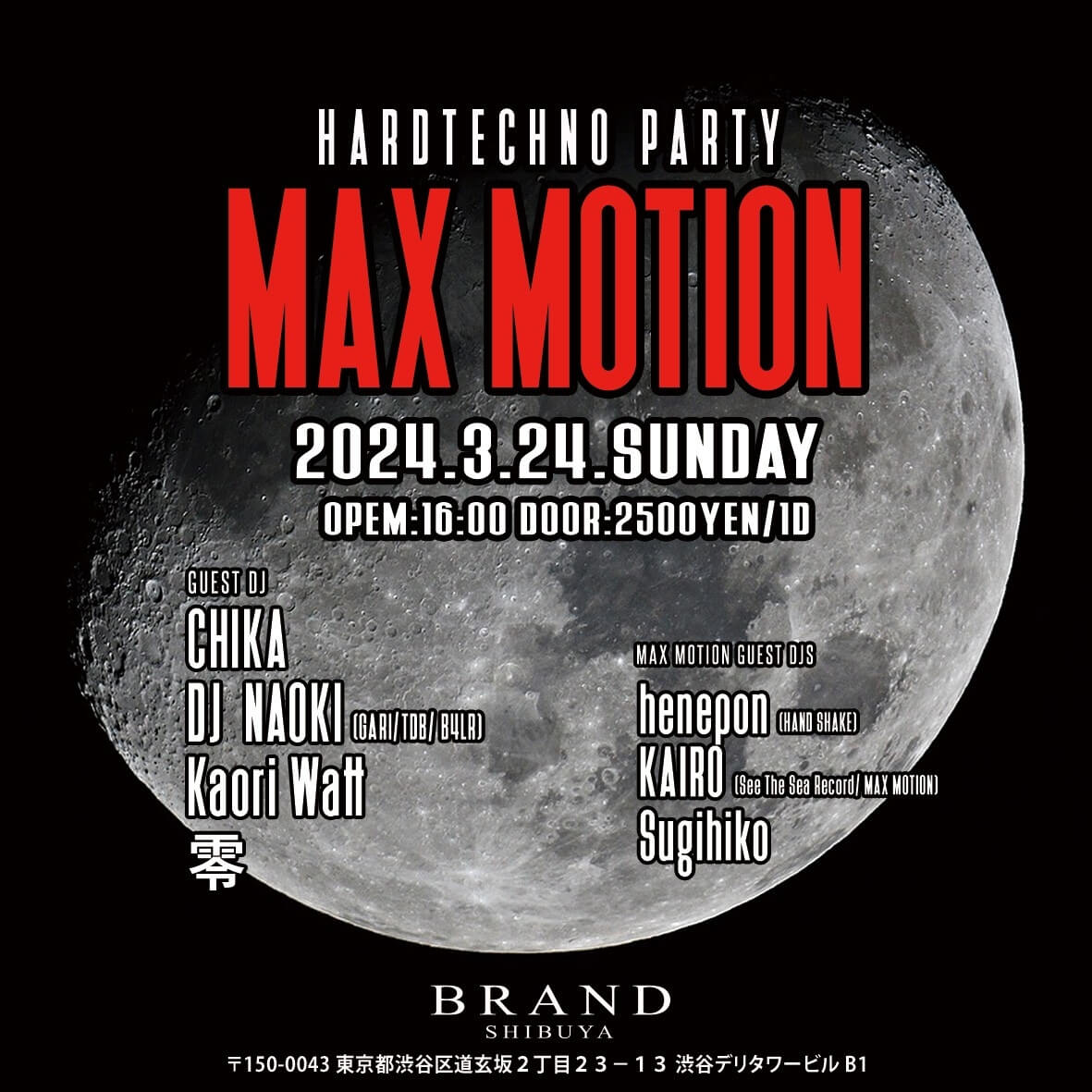 MAX MOTION 2024年03月24日（日曜日）に渋谷 クラブのBRAND SHIBUYAで開催されるALL MIXイベント