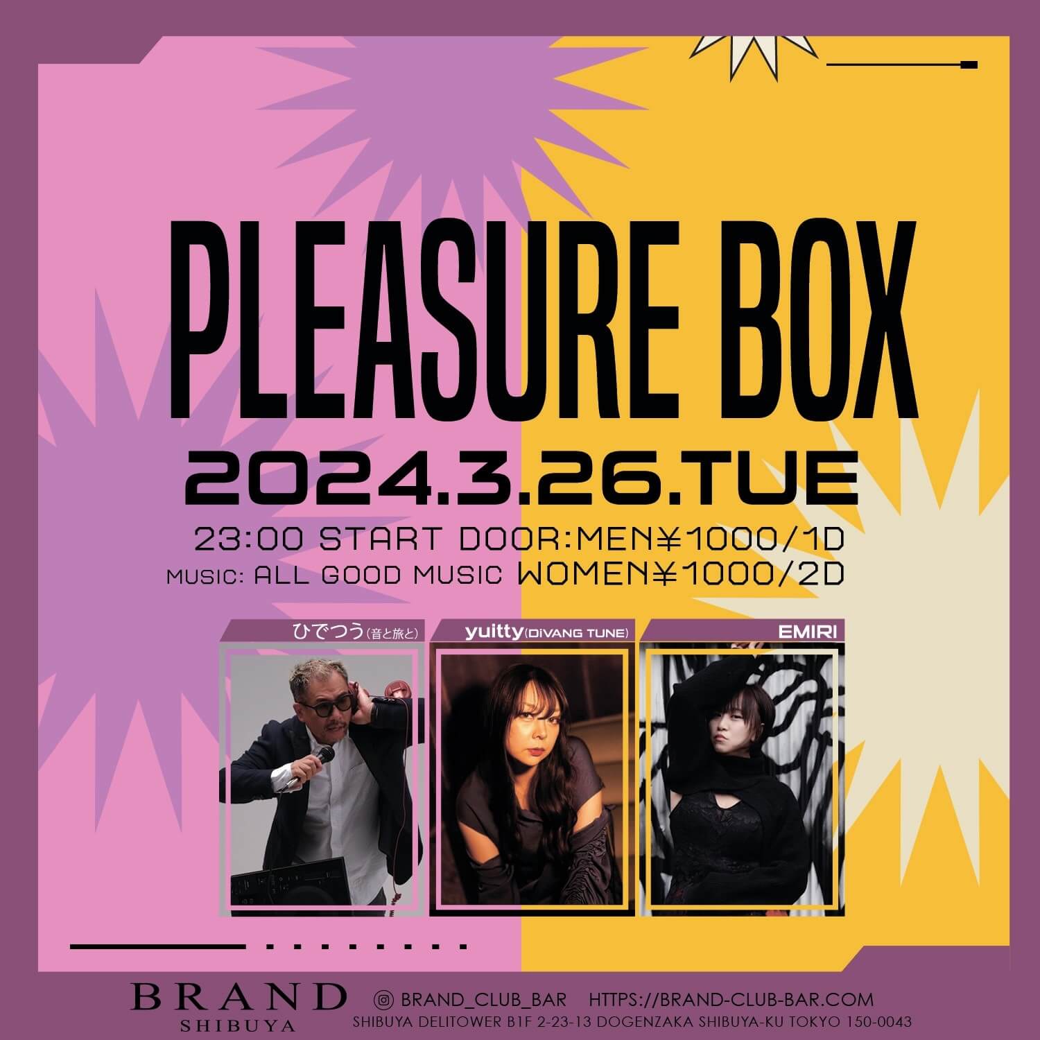 PLEASURE BOX 2024年03月26日（火曜日）に渋谷 クラブのBRAND SHIBUYAで開催されるALL MIXイベント