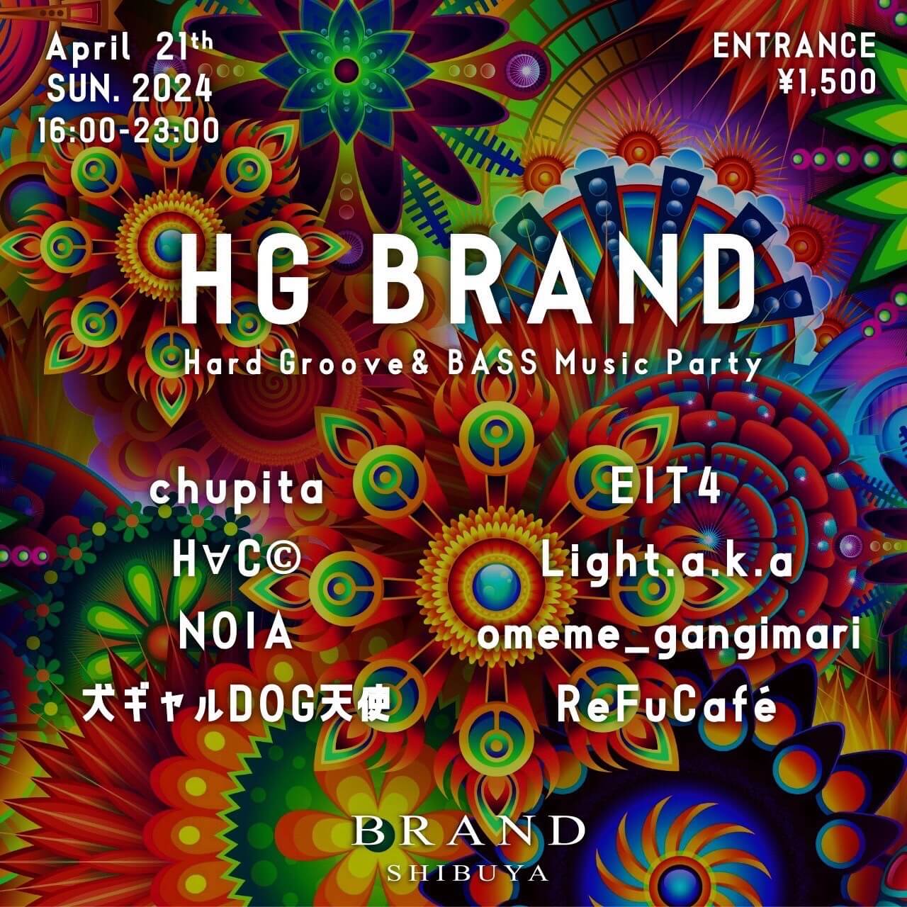 HG BRAND -Hard Groove& BASS Music Party- 2024年04月21日（日曜日）に渋谷 クラブのBRAND SHIBUYAで開催されるHOUSEイベント