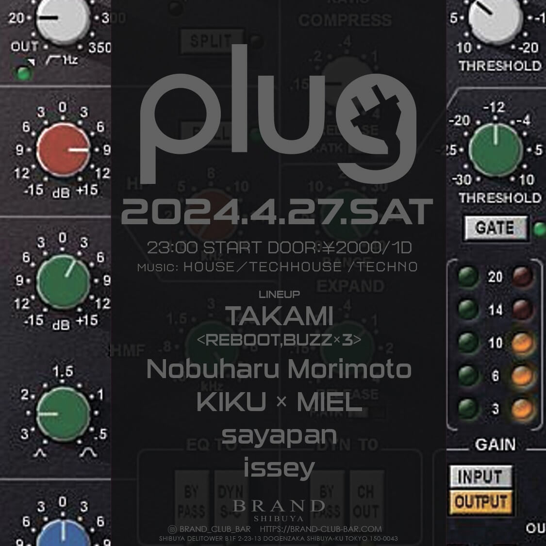 plug 2024年04月27日（土曜日）に渋谷 クラブのBRAND SHIBUYAで開催されるALL MIXイベント