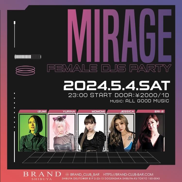MIRAGE FEMALE DJS PARTY 2024年05月04日（土曜日）に渋谷 クラブのBRAND SHIBUYAで開催されるALL MIXイベント