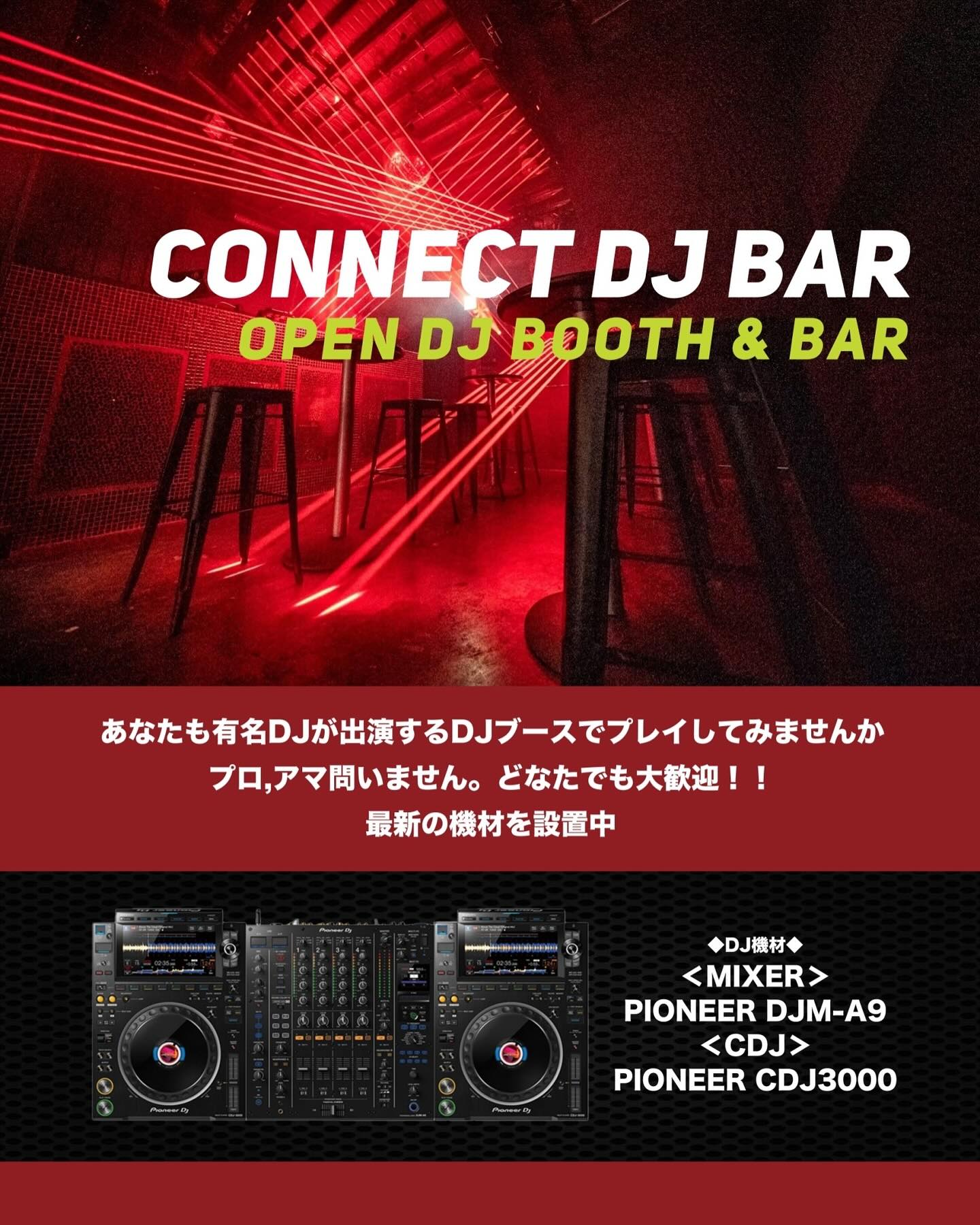 CONNECT DJ BAR 2024年05月12日（日曜日）に渋谷 クラブのBRAND SHIBUYAで開催されるALL MIXイベント