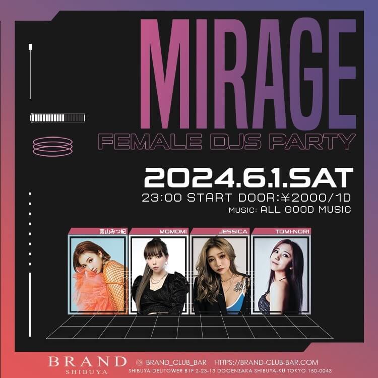 MIRAGE -FEMALE DJS PARTY- 2024年06月01日（土曜日）に渋谷 クラブのBRAND SHIBUYAで開催されるALL MIXイベント