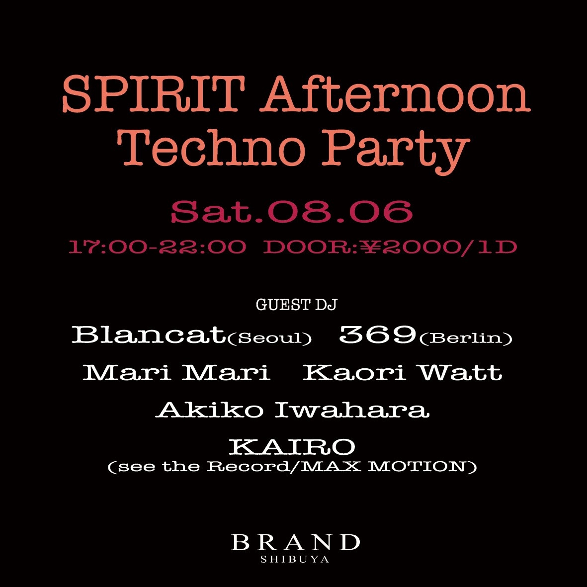 SPIRIT Afternoon
Techno Party 2024年06月08日（土曜日）に渋谷 クラブのBRAND SHIBUYAで開催されるTECHNOイベント