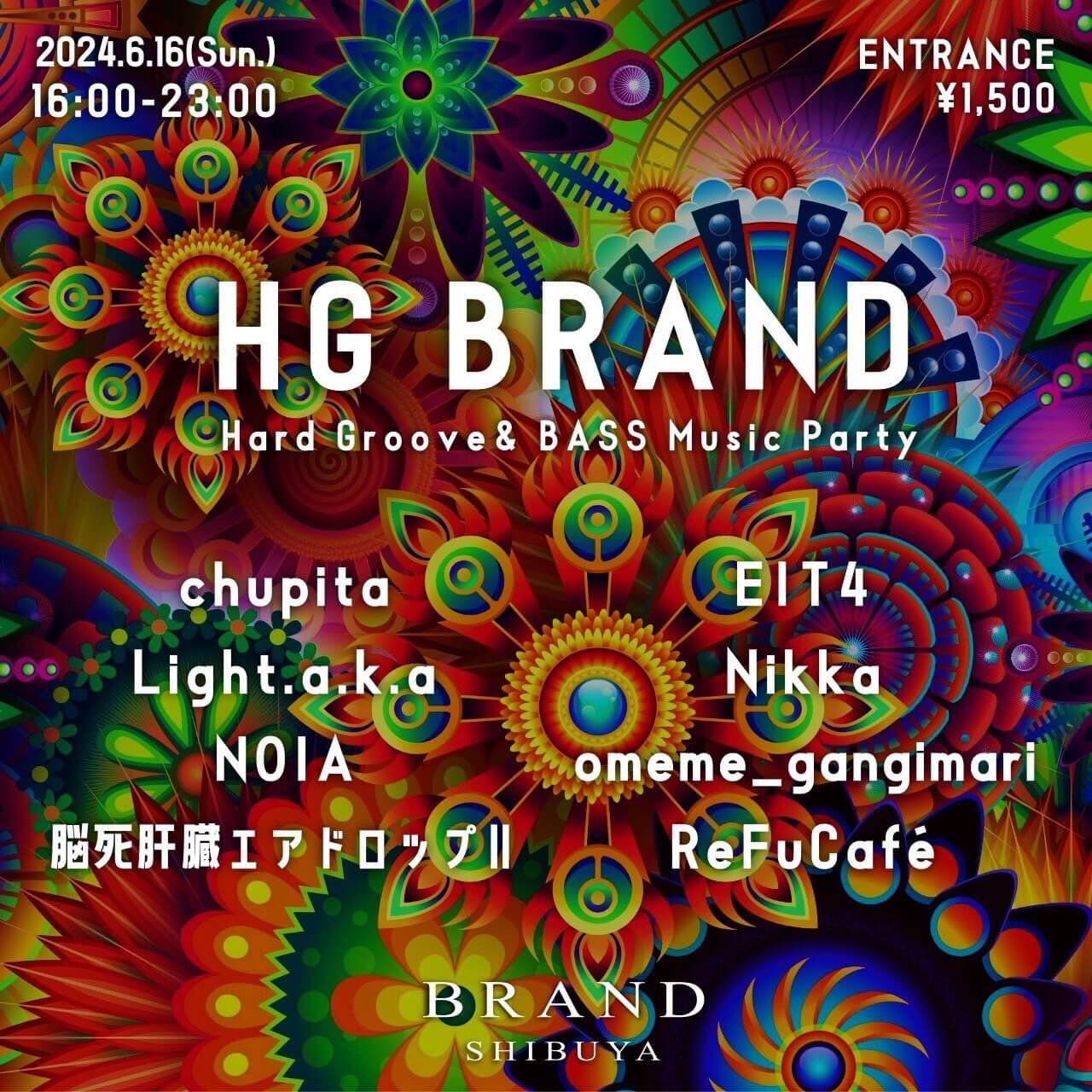 HG BRAND 2024年06月16日（日曜日）に渋谷 クラブのBRAND SHIBUYAで開催されるALL MIXイベント