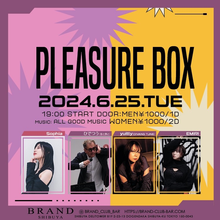 PLEASURE BOX 2024年06月25日（火曜日）に渋谷 クラブのBRAND SHIBUYAで開催されるALL MIXイベント