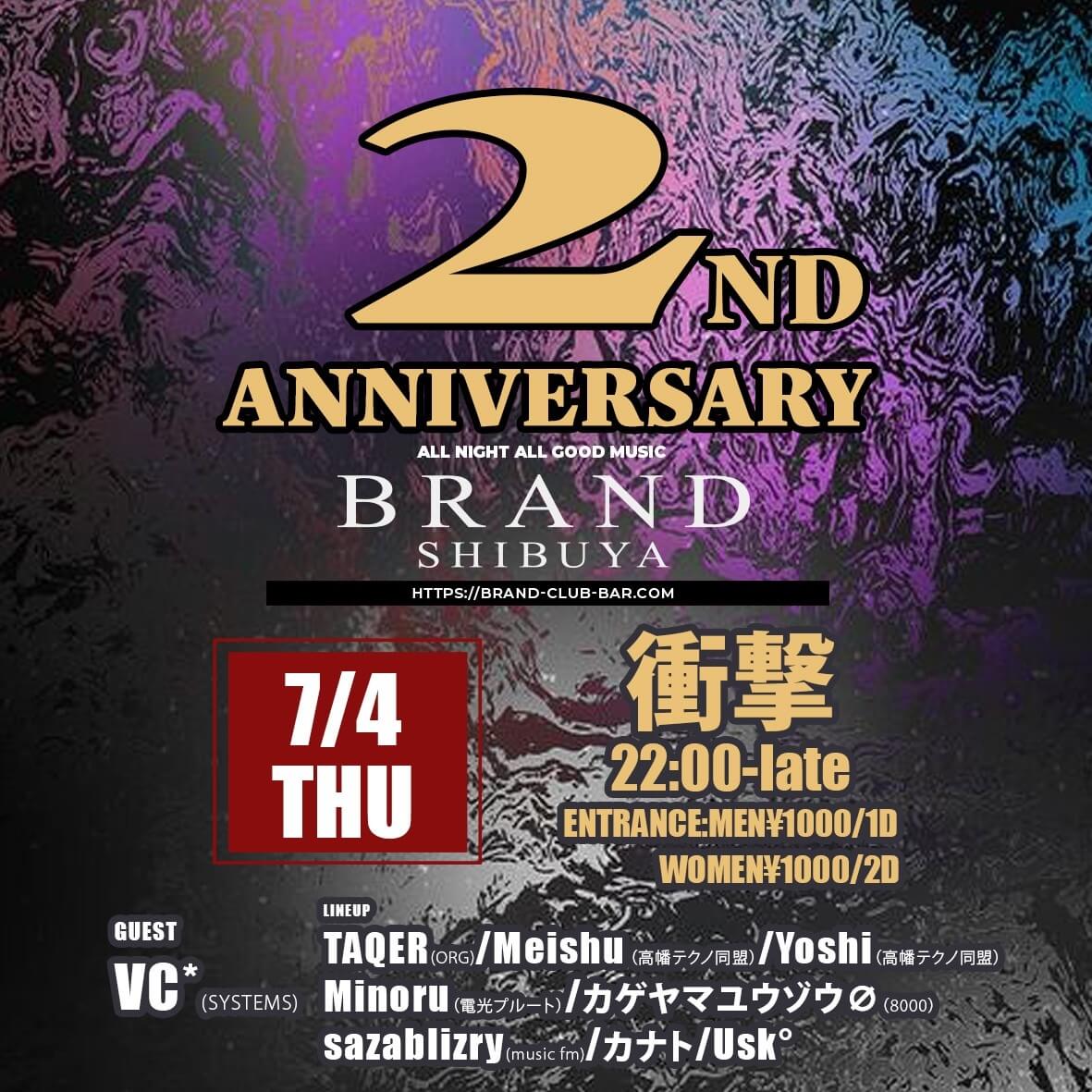 衝撃 2024年07月04日（木曜日）に渋谷 クラブのBRAND SHIBUYAで開催されるHOUSEイベント