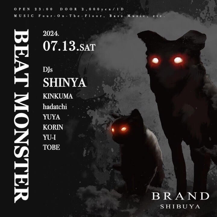 BEAT MONSTER 2024年07月13日（土曜日）に渋谷 クラブのBRAND SHIBUYAで開催されるALL MIXイベント