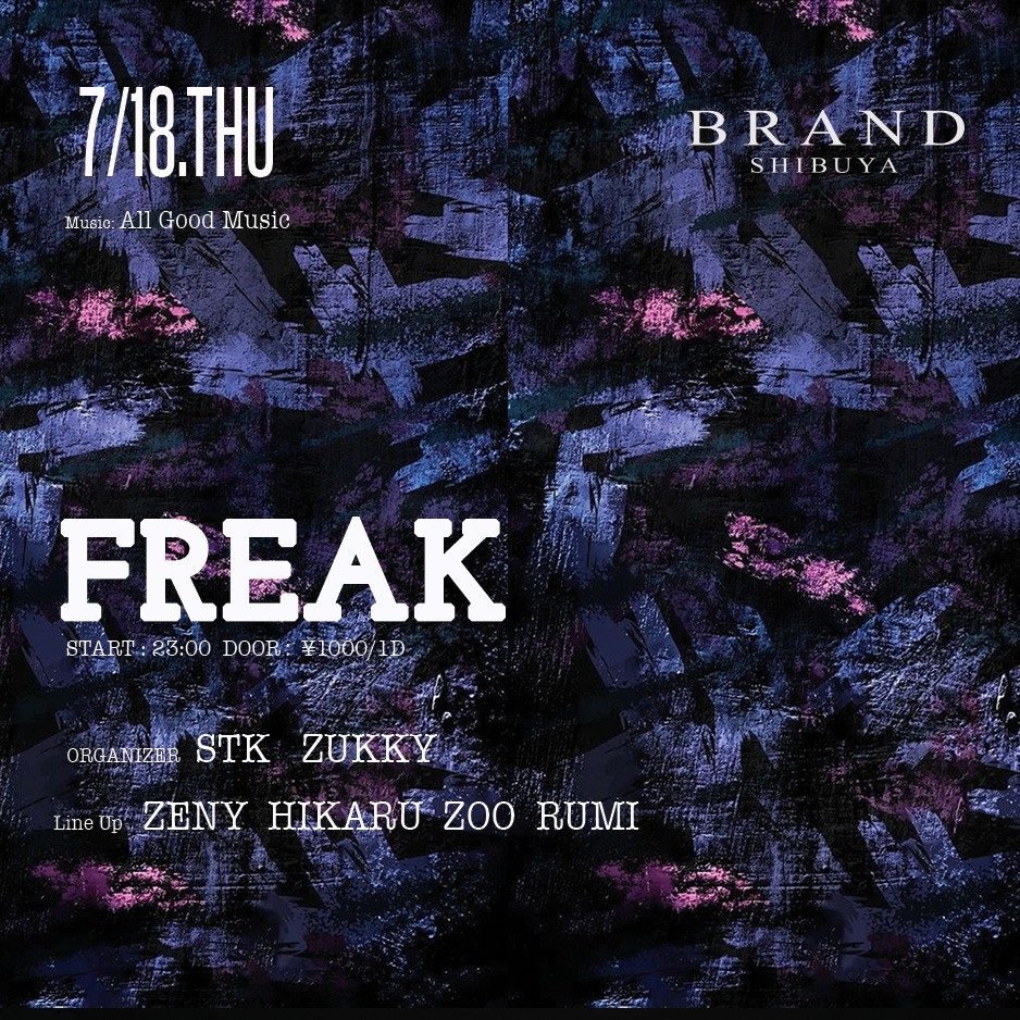 FREAK 2024年07月18日（木曜日）に渋谷 クラブのBRAND SHIBUYAで開催されるALL MIXイベント