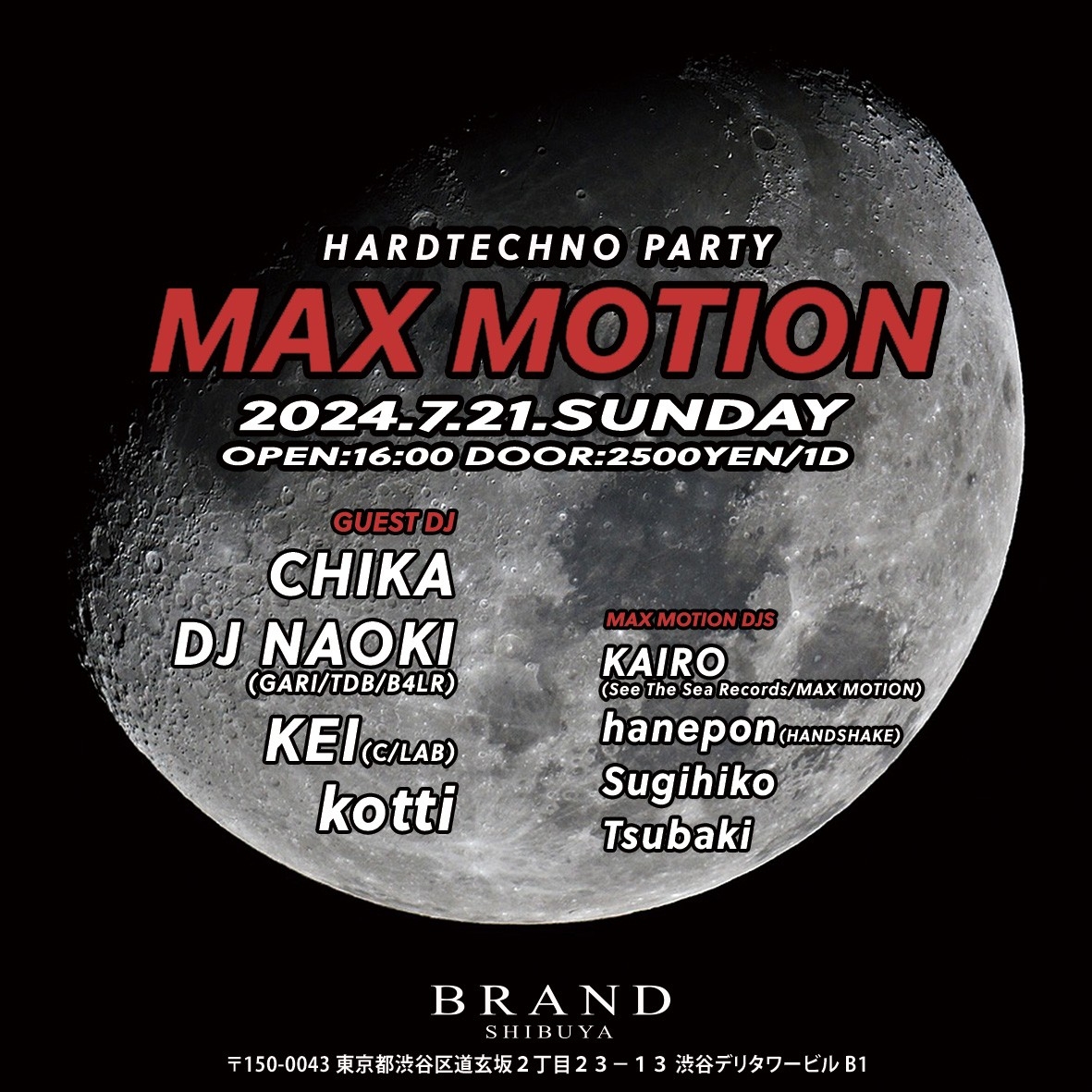 MAX MOTION 2024年07月21日（日曜日）に渋谷 クラブのBRAND SHIBUYAで開催されるTECHNOイベント