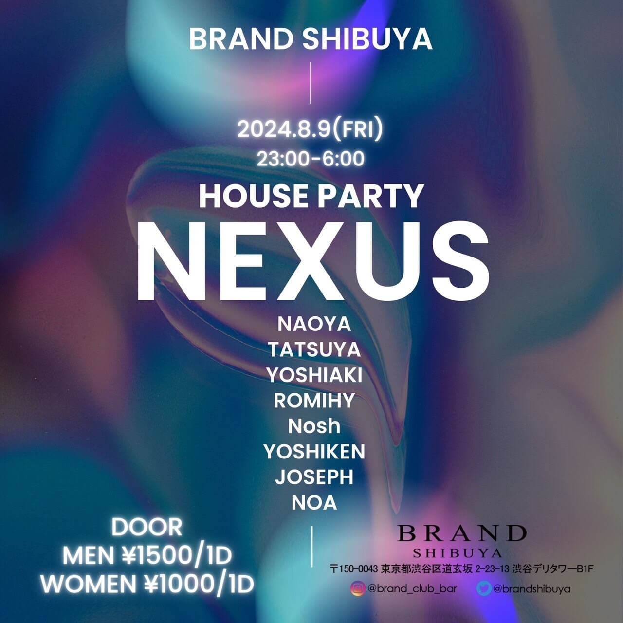 HOUSE PARTY NEXUS 2024年08月09日（金曜日）に渋谷 クラブのBRAND SHIBUYAで開催されるHOUSEイベント