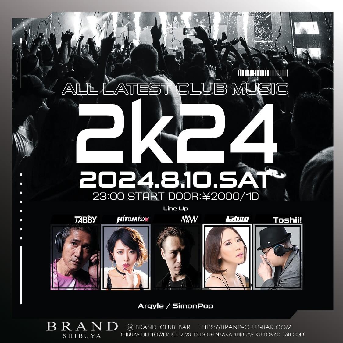 2k24 2024年08月10日（土曜日）に渋谷 クラブのBRAND SHIBUYAで開催されるALL MIXイベント