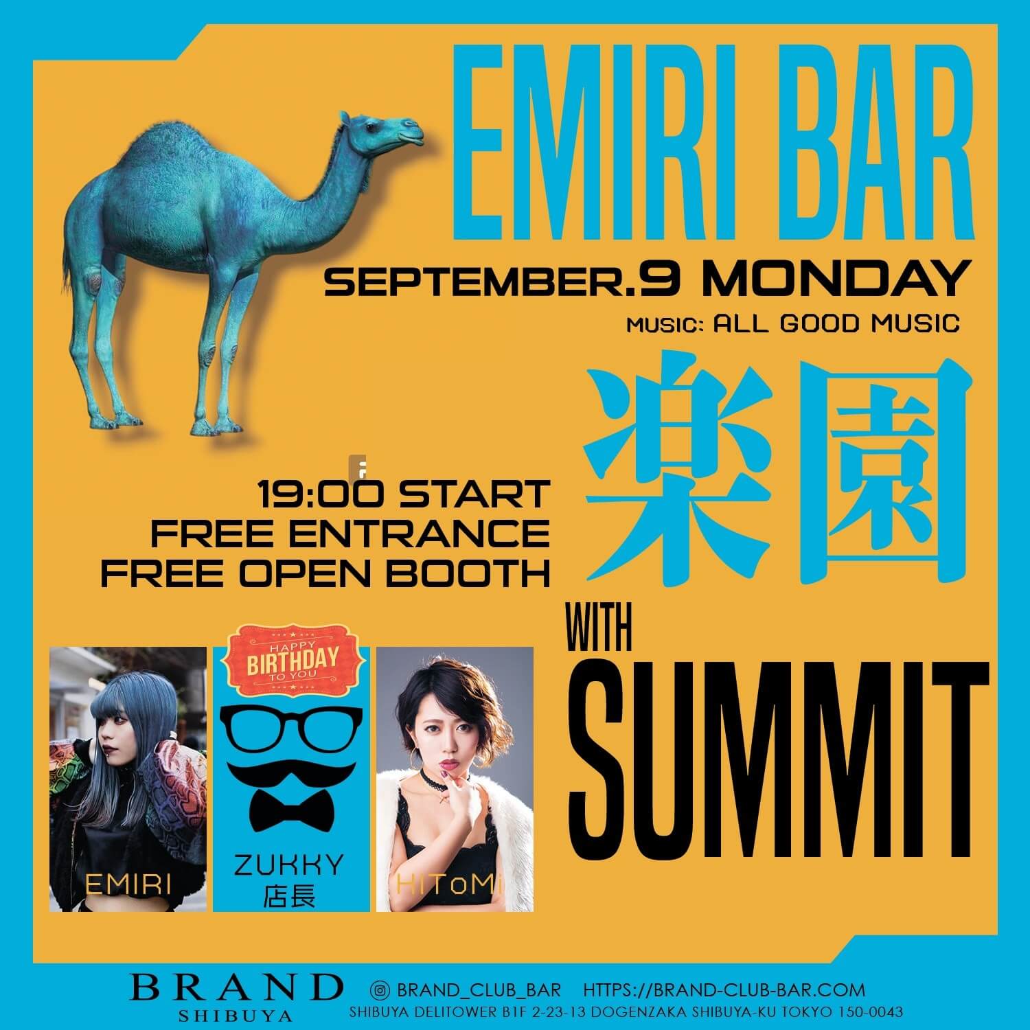 EMIRIBAR＜楽園＞ With SUMMIT 2024年09月09日（月曜日）に渋谷 クラブのBRAND SHIBUYAで開催されるALL MIXイベント