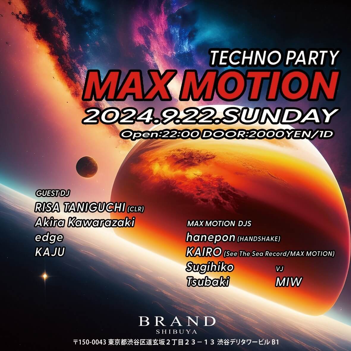 MAX MOTION 2024年09月22日（日曜日）に渋谷 クラブのBRAND SHIBUYAで開催されるTECHNOイベント