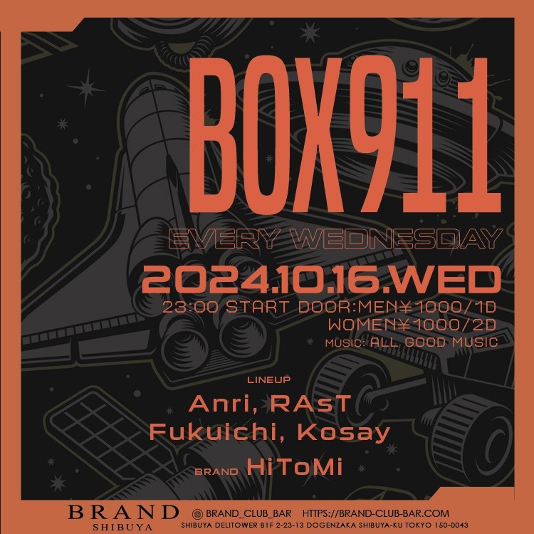 BOX911 2024年10月16日（水曜日）に渋谷 クラブのBRAND SHIBUYAで開催されるALL MIXイベント