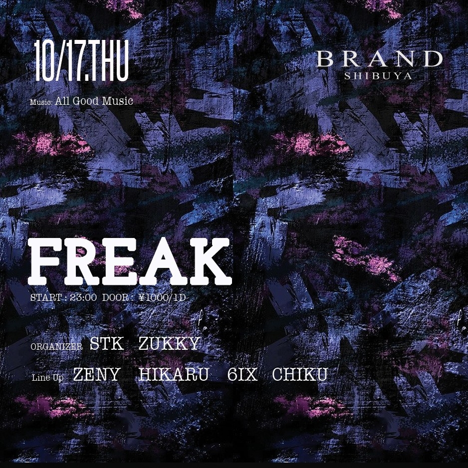 MAX MOTION 2024年10月17日（木曜日）に渋谷 クラブのBRAND SHIBUYAで開催されるTECHHOUSEイベント