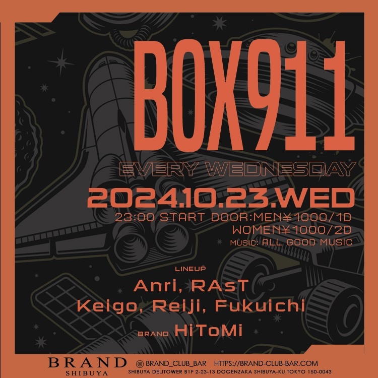 BOX911 2024年10月23日（水曜日）に渋谷 クラブのBRAND SHIBUYAで開催されるALL MIXイベント