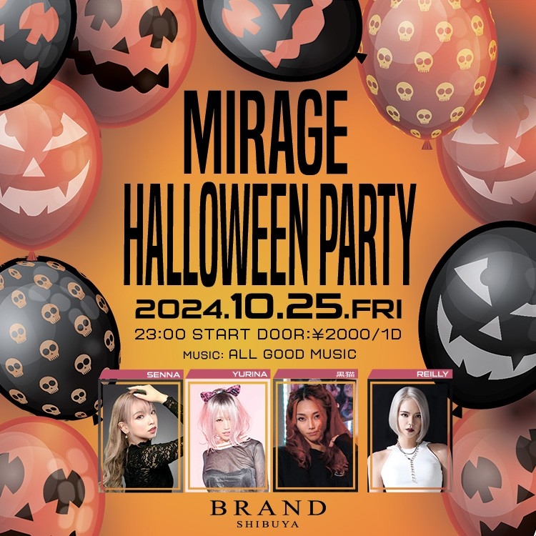 MIRAGE -HALLOWEEN PARTY- 2024年10月25日（金曜日）に渋谷 クラブのBRAND SHIBUYAで開催されるALL MIXイベント